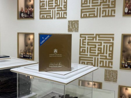 مكبات عبد الصمد القرشي - مسك أبيض جامد